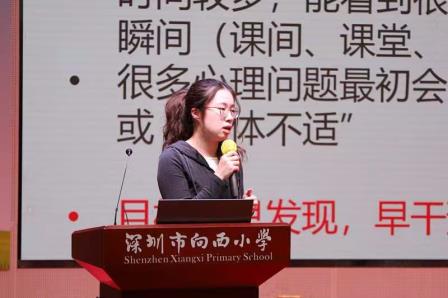 策马启新程 幸福育新质 ——深圳市向西小学召开2025-2026学年度第二学期开学全体教职工会议