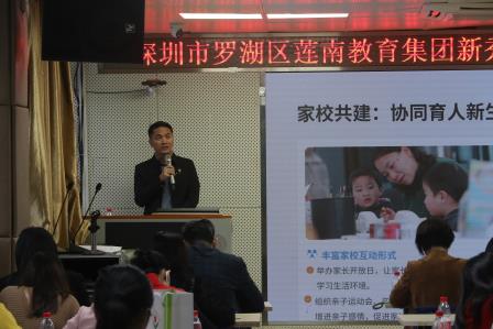 马跃新程启新篇，凝心聚力向未来——新秀小学召开2025-2026学年度第二学期开学工作会议