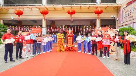瑞马迎春至，童心逐光行——深圳市景贝小学2025-2026学年度第二学期开学活动圆满举行
