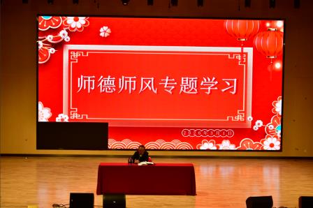 松风骐骥驰骋启新程 泉韵情怀憧憬向未来--深圳市松泉实验学校召开2025-2026学年第二学期开学教职工大会