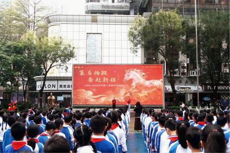 骏马奔腾启新程，春风化雨育新苗 ——罗湖小学举行2026年春季学期开学第一课