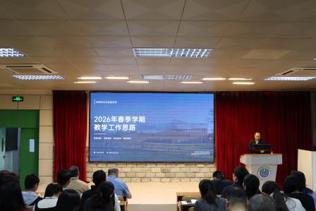 凝心聚力启新程，笃行实干向未来 —— 太白实验学校召开新学期工作部署大会