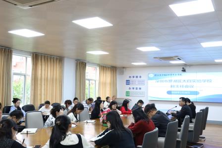 瑞马迎春启新程，匠心治班向未来 ——太白实验学校召开2026年春季学期第一次班主任工作会议