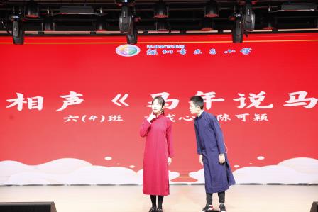 策马扬鞭启新程，童心筑梦向未来 ——深圳市东昌小学举行2026年春季开学典礼
