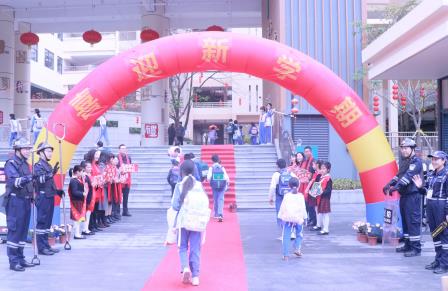 春风启新程 逐梦向未来——深圳市淘金山小学举行2025-2026学年第二学期开学典礼