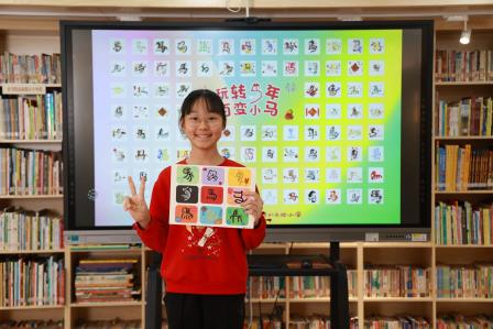 玩转马年，百变小马 ——翠北学子创意设计“马”字迎接新学期