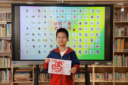 玩转马年，百变小马 ——翠北学子创意设计“马”字迎接新学期