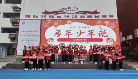 骐骥开新局，驰骋向未来——深圳市北斗小学举行2025-2026学年第二学期开学典礼