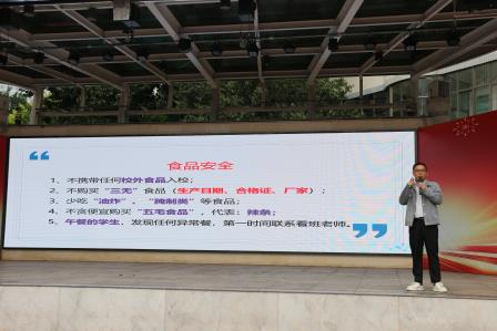 春风拂翠岗，骏马启新程 ——翠竹教育集团深圳市笋岗小学举行2025-2026学年度第二学期开学典礼