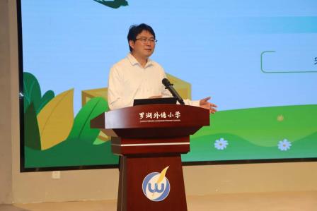 精品课程年第一讲：宋承昊院长谈“立足新型学习方式开发课程”