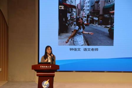精品课程年第一讲：宋承昊院长谈“立足新型学习方式开发课程”