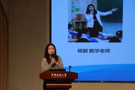 精品课程年第一讲：宋承昊院长谈“立足新型学习方式开发课程”