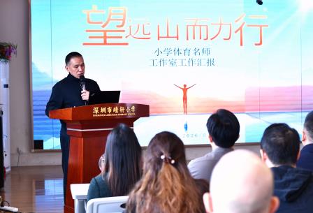 靖轩龙马奋蹄疾，C位当燃启新程 ——深圳市靖轩小学召开2025—2026学年度第二学期开学工作会