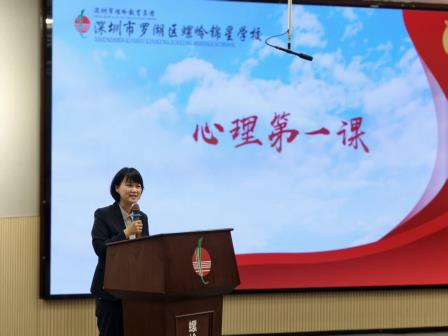 飞驰向未来！螺岭锦星学校开学系列活动圆满启动