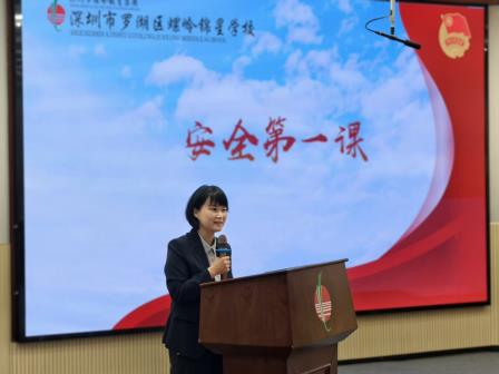 飞驰向未来！螺岭锦星学校开学系列活动圆满启动