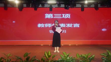 龙马精神启新程，山海奋进谱华章 ——深圳市梧桐小学2026年春季学期开学典礼顺利启幕