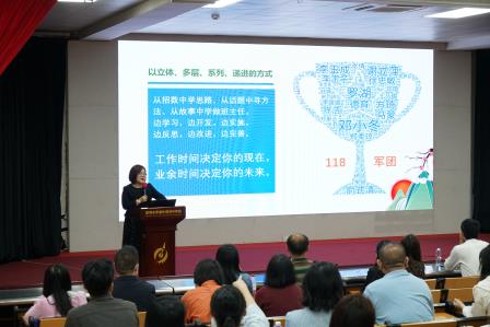 赋能成长，蓄力前行｜罗外初中邀请王莉主任开展班主任成长规划指导讲座