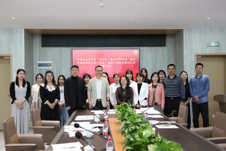 深耕科研智引未来，聚力课堂共促新质——深圳市莲南教育集团安芳小学承办“基于智能体的教学评一致性”教师小课题开题论证会