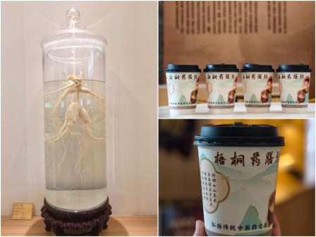 “亦师亦友共成长”系列活动之行走的思政课——深北莫附属布心中学开展中医药文化红色研学活动
