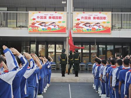一言一行循章法，日浸一美养习惯 ——深圳市翠北实验小学主题升旗仪式（第四周）