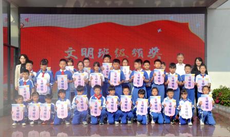 一言一行循章法，日浸一美养习惯 ——深圳市翠北实验小学主题升旗仪式（第四周）
