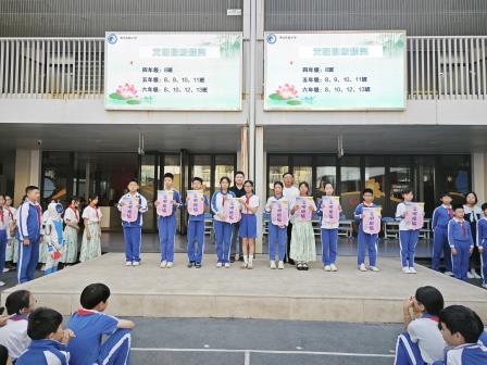 一言一行循章法，日浸一美养习惯 ——深圳市翠北实验小学主题升旗仪式（第四周）