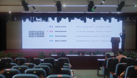 以研促教凝智慧，以笔为耕育匠心 ——梧桐小学特邀专家开展教育论文写作专题讲座