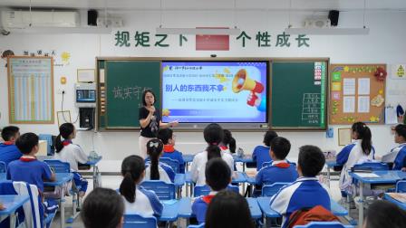 守诚信底线 护成长安全——深圳市翠北实验小学第4周诚信守信主题班会