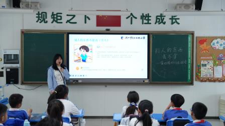 守诚信底线 护成长安全——深圳市翠北实验小学第4周诚信守信主题班会