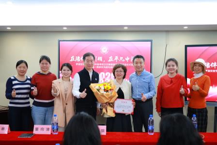 深圳市罗湖实验学校举行 2026 年春季班主任赋能提升工程启动仪式暨家校沟通专题培训