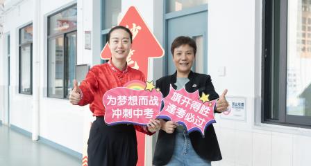 百日砺剑逐梦远航，同心护航决胜中考——大望学校举行 2026 届中考冲刺动员大会