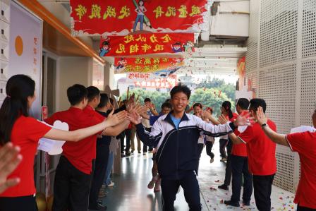 百日砺剑逐梦远航，同心护航决胜中考——大望学校举行 2026 届中考冲刺动员大会