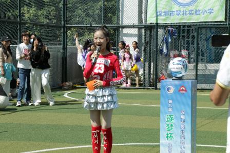 翠北逐梦四十载,学科贯通育新人 ——深圳市翠北实验小学第八届“逐梦杯”班级足球赛暨首届校园足球学科贯通实践活动盛大开幕