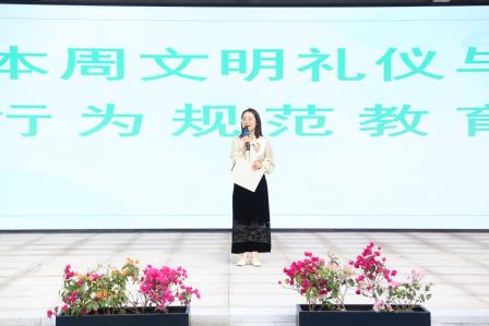 养良好习惯 树文明新风——布心小学开展七色花之“紫色花”文明礼仪主题升旗活动