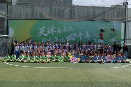 翠北逐梦四十载,学科贯通育新人 ——深圳市翠北实验小学第八届“逐梦杯”班级足球赛暨首届校园足球学科贯通实践活动盛大开幕