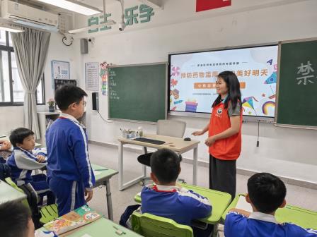 预防药物滥用 守护美好明天——罗湖区湖贝小学开展禁毒第一课
