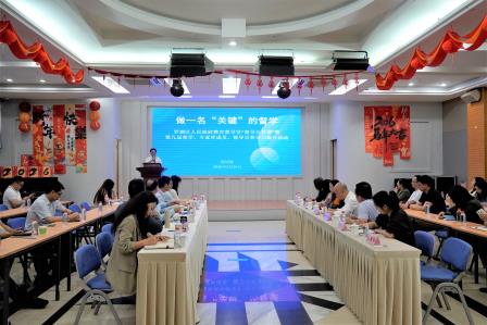 督导赋能促提升 聚力同行谱新篇——凤光小学承办罗湖区第八责任区督导公开课暨专项督导活动