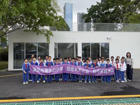 探秘低空新蓝海 实践赋能成长路——淘金山小学开展“每周半天计划”洪湖低空经济示范基地研学活动
