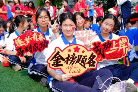 百日誓师砺壮志 逐梦中考启新程——深圳市罗湖实验学校举行2026年中考百日誓师大会