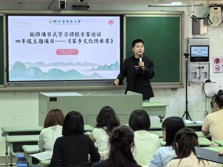 碧波小学召开拓维课程论证会，共研跨学科育人新路径