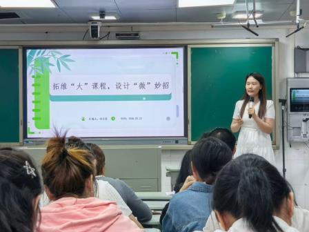 碧波小学召开拓维课程论证会，共研跨学科育人新路径