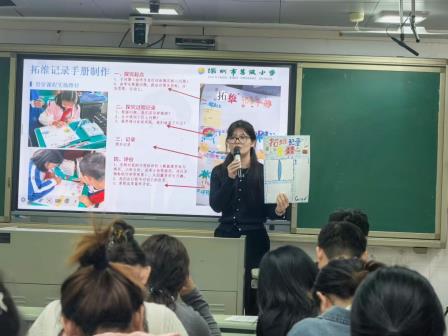 碧波小学召开拓维课程论证会，共研跨学科育人新路径