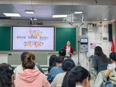 碧波小学召开拓维课程论证会，共研跨学科育人新路径