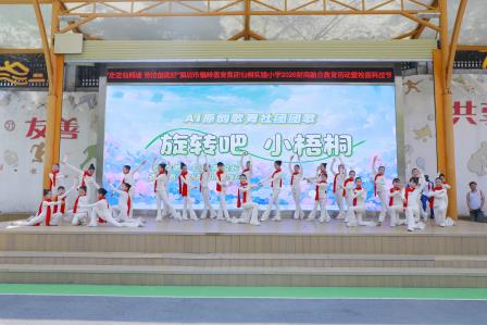 机器人和我们一起开集市！——深圳市仙桐实验小学举行2026年财商融合教育活动暨校园科技节