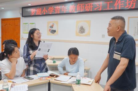 专家引领促成长 深耕教研启新思 ——深圳市罗湖小学开展语文青年教师研习工作坊活动