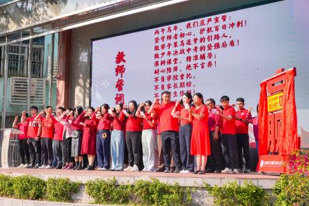 春风为伴，百步逐梦：罗湖外语实验学校2026届初三心理团辅活动