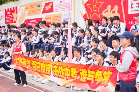 春风为伴，百步逐梦：罗湖外语实验学校2026届初三心理团辅活动