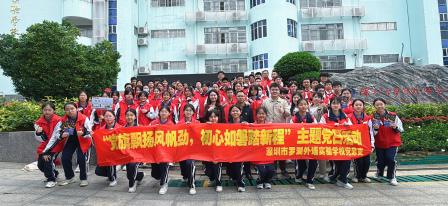 争当社区“小先生”，续写雷锋新篇章——罗湖外语实验学校开展党带团带队学雷锋活动