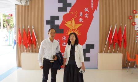 杨志光委员南湖小学走访调研助力教育融合发展 