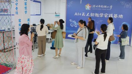 深圳市南湖小学“校长接待日”凝聚家校合力，画好同心圆
